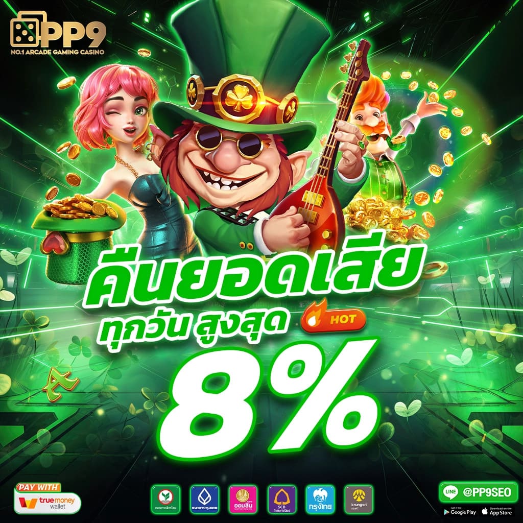 pg slot โค้ดเครดิตฟรี แพนด้า555 ไม่ผ่านเอเย่นต์ 100 เครดิตฟรีแค่สมัครสมาชิกใหม่