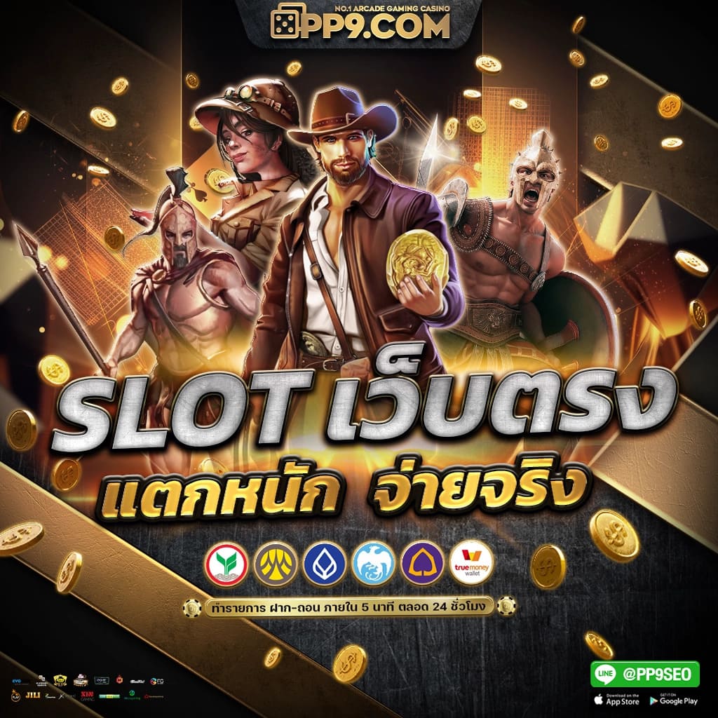 นําเล่นบาคาร่า สด คาสิโนออนไลน์ บาคาร่า เว็บตรงอันดับ1 sagame