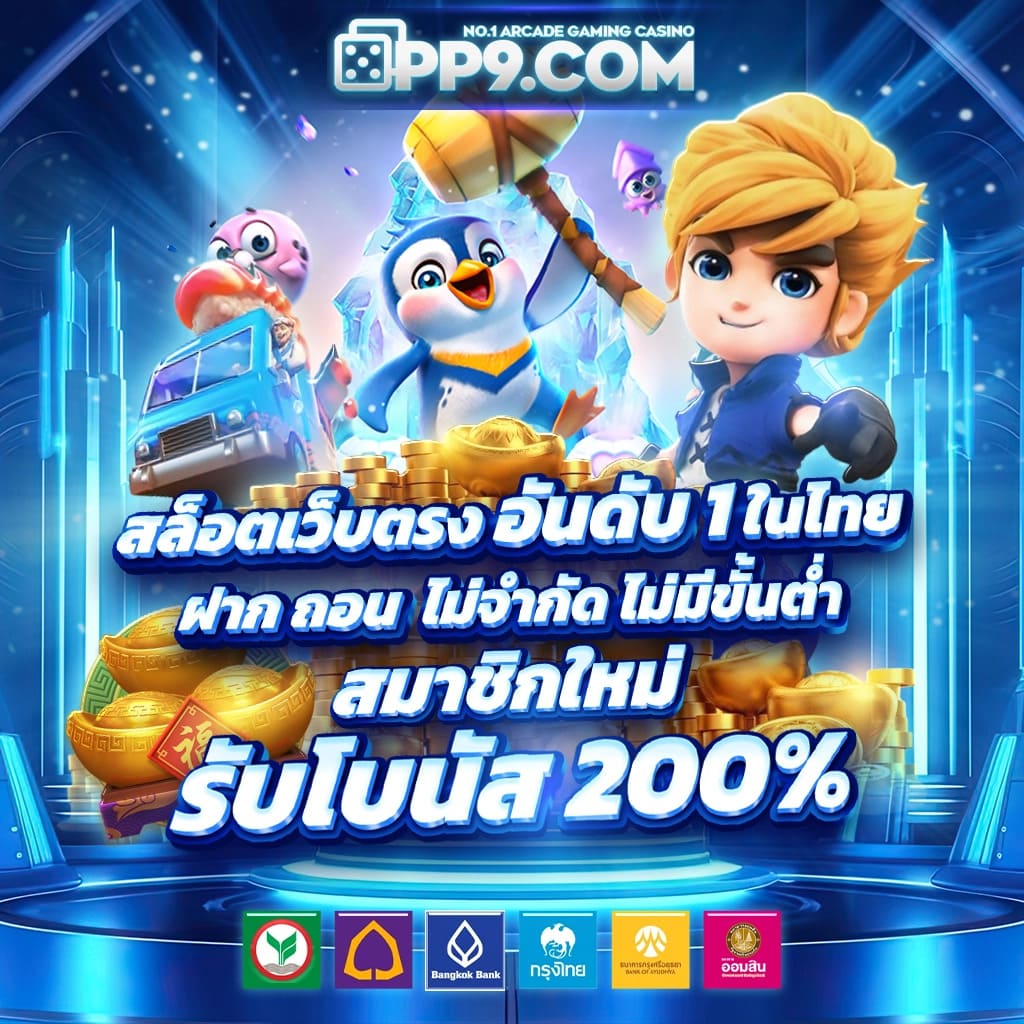 meสล็อต สล็อตเว็บตรง เกมแตกง่าย ออโต้ 3 วิ สมัครรับโบนัส 100%